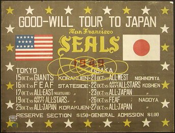 その158[1949年 #日米野球 ポスター] 戦後最初の日米野球で、3Aの