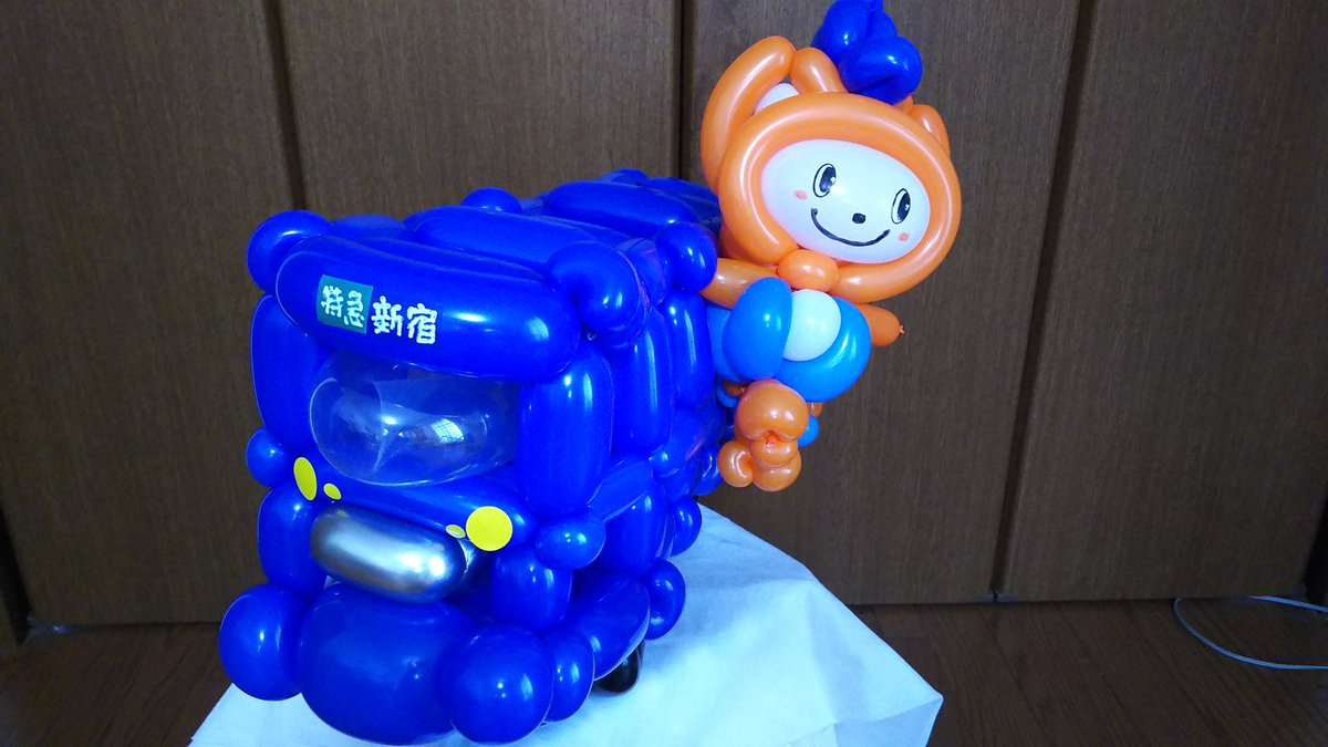 ふうせんyama 相鉄も作ってみた そうにゃん かわいい しっぽのシマシマも再現 量産には不向き そうてつ 相鉄 相模鉄道 そうにゃん バルーンアート 風船アート