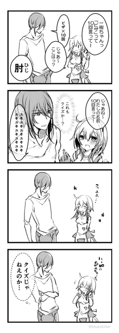 これかわいいから描いた https://t.co/UJphQ2EK8s 