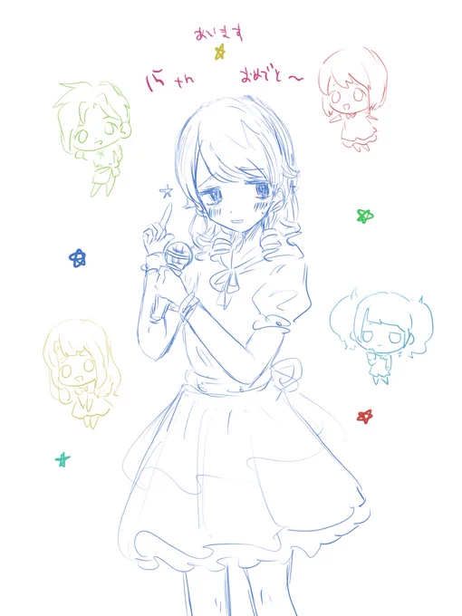あいます15周年おめしゃす
すきなこかいたよ 