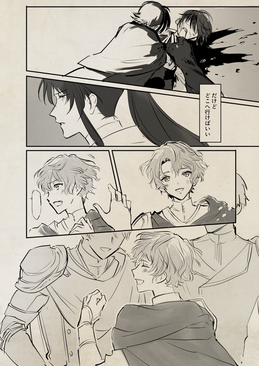 フィガロの翼

#まほやく_FA 