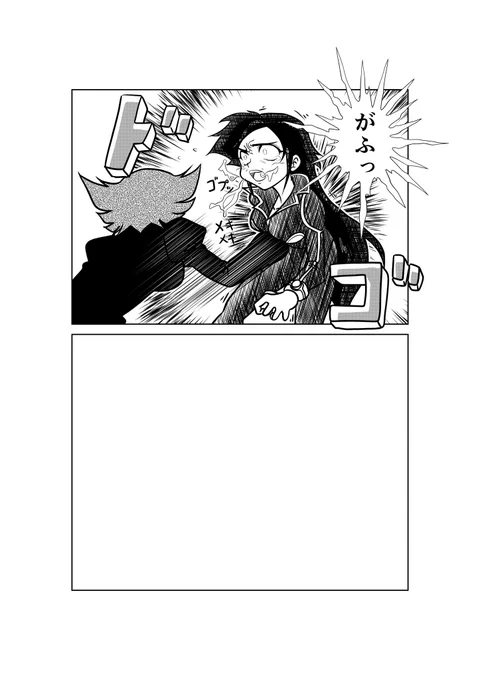 描き込み多い版 