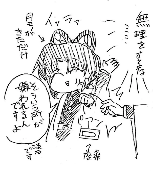 過去のを上げて描いた気になる 