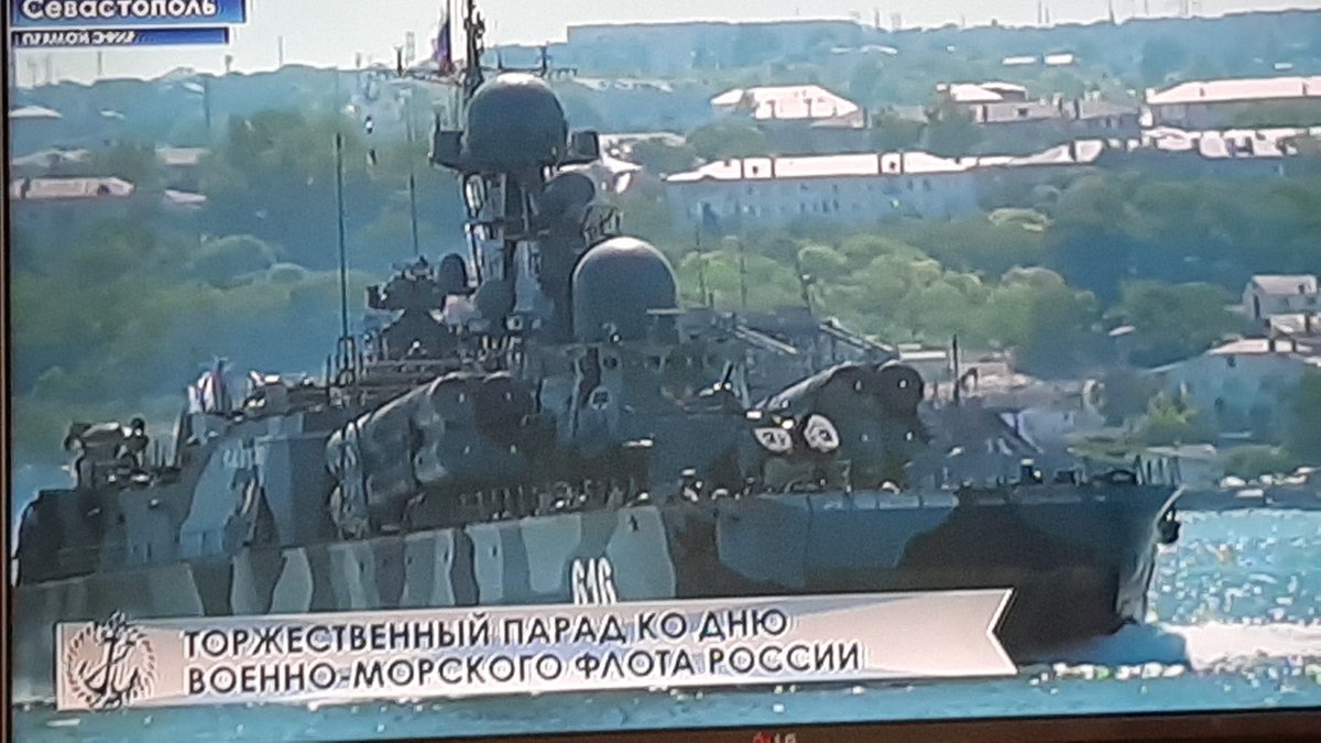 Парады на День ВМФ 