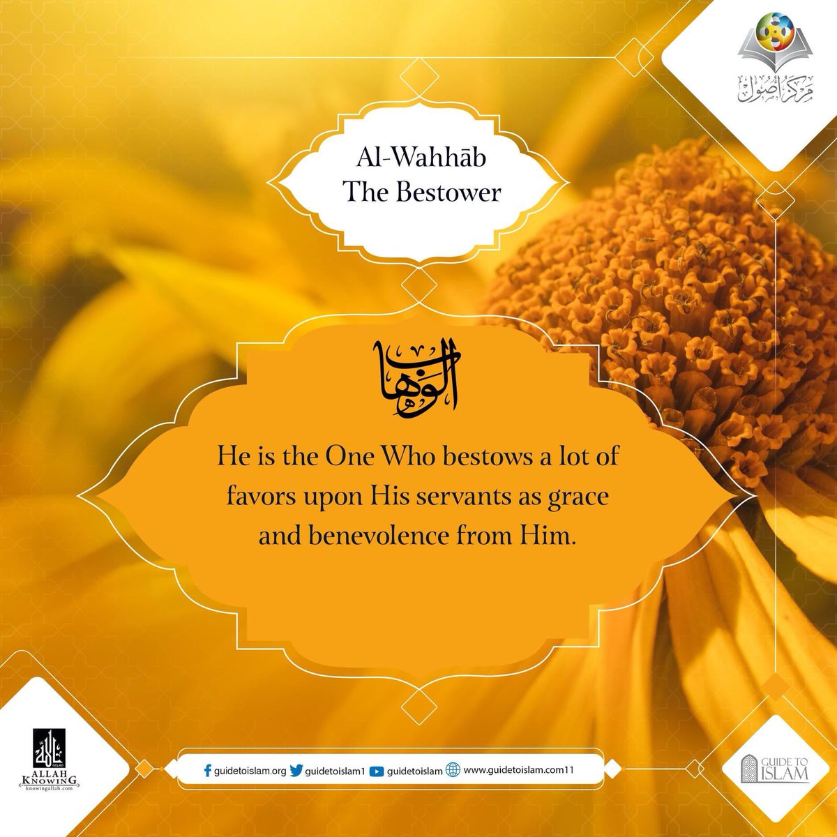 CenterOsoul's tweet photo. Al-Wahhāb: the Bestower He is the One Who bestows a lot of favors upon His servants as grace and benevolence from Him. #Allah #Bestower https://t.co/qt48m8Ncv0