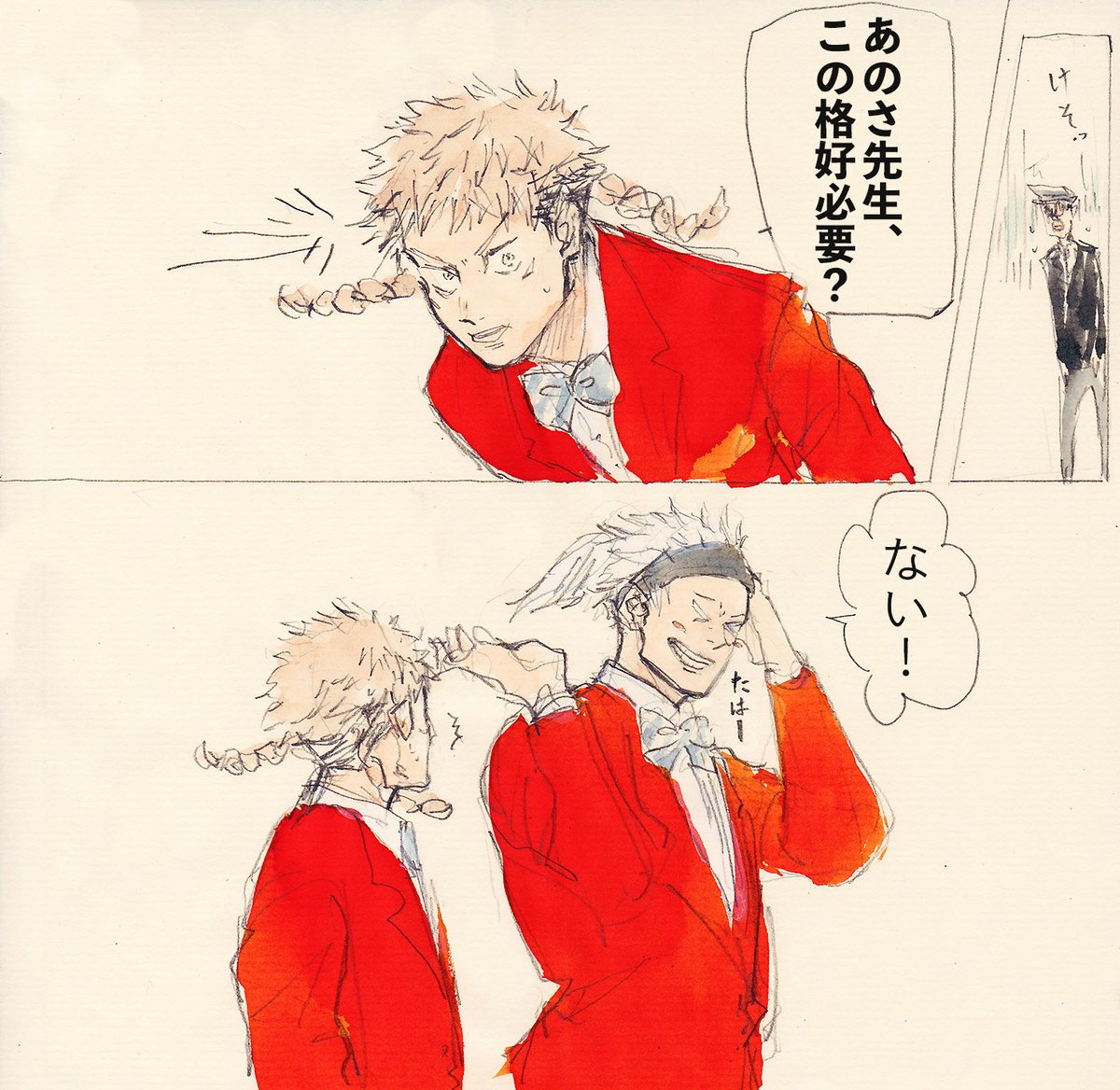 ありがとうございます。女装だよ。 