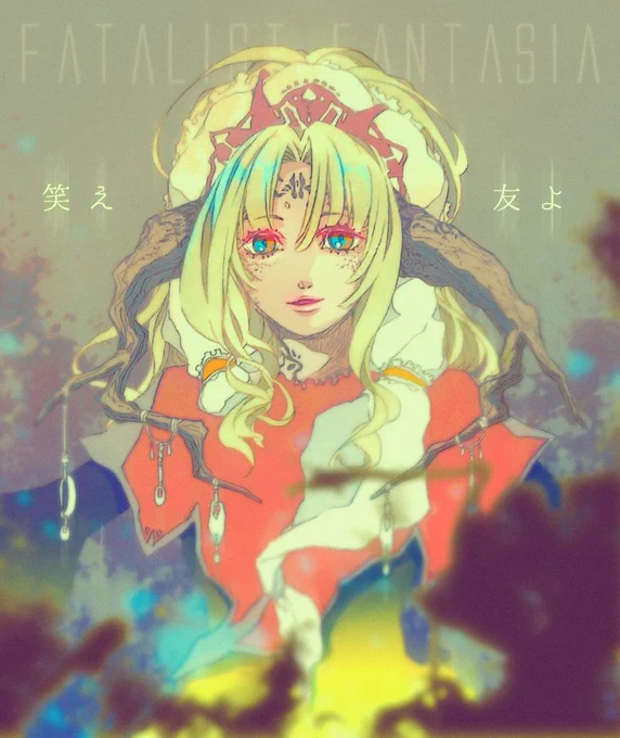 #絵を彩度100にすると超派手わりとたのしい。 
