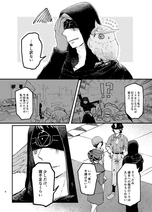 【通販のお知らせ】(2/2)
A5/本文24P/イベント頒布価格400円

占がだんだんと日常の中で発狂していく本です。
軽度の流血描写あり、ハッピーエンドではありません。
よろしくお願いします～! 