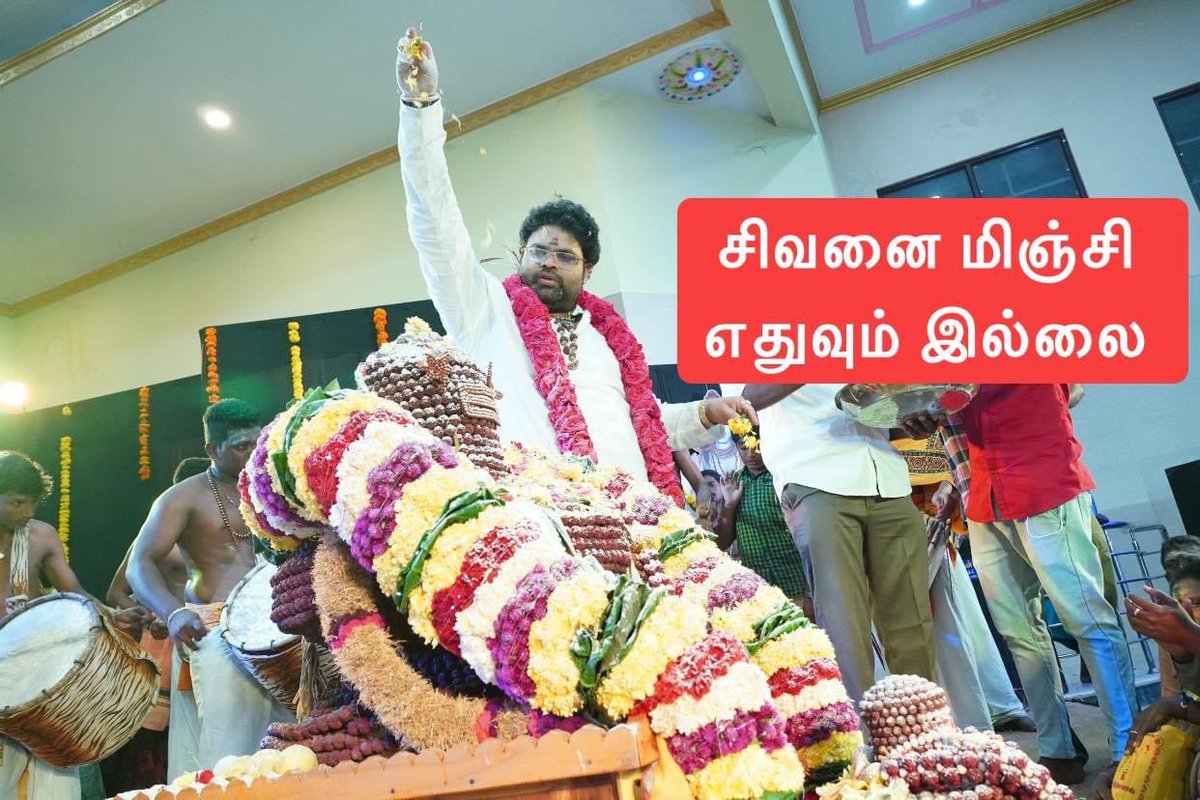 staranandram's tweet photo. சிவனை மிஞ்சி எதுவும் இல்லை 

#godsivan
#guberaguruji
#staranandram
#hindutemple https://t.co/PlZ9LpPJg4