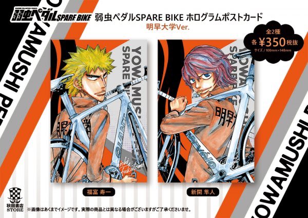 スペアバイクのtwitterイラスト検索結果 古い順 スペアバイクのtwitterイラスト検索結果 古い順
