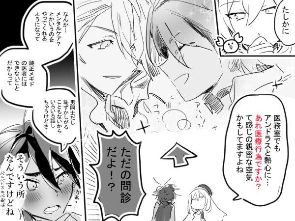 @shaulaanatomia @pptychan 再放送だけど栄養剤打っときますね 