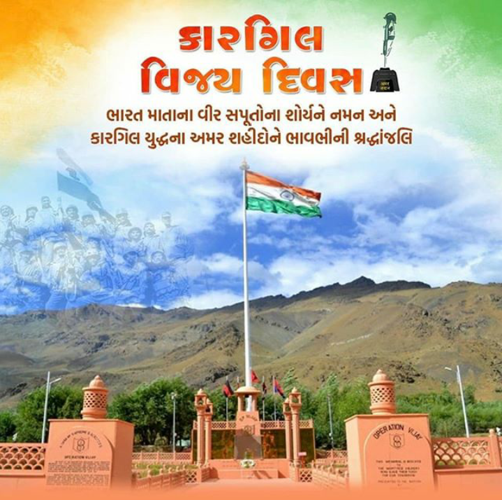 rjsachade99's tweet photo. विर सपुतो को नमन 🙏🙏
एवम देश के लिए अपने जिवन का बलिदान देने वाले जवानों को श्रद्धांजलि🙏🙏
#KargilVijayDiwas2020 
@SeemaSanghosh https://t.co/vjiH6l4nr4