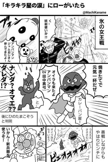要 10 10glc24青海aサ19b Machikaname さんのマンガ一覧 古い順 25ページ ツイコミ 仮 要 10 10glc24青海aサ19b Machikaname さんのマンガ一覧 古い順 25ページ ツイコミ 仮