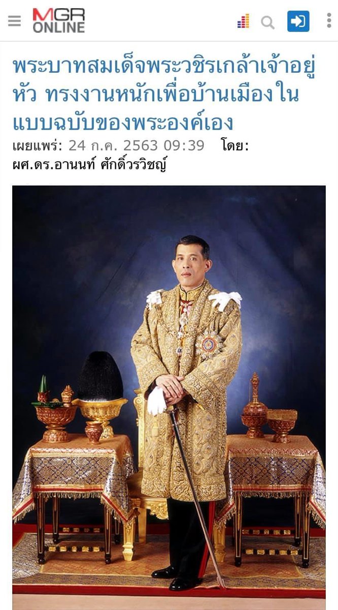 เป๊ปซี่ 🍅 tweet media