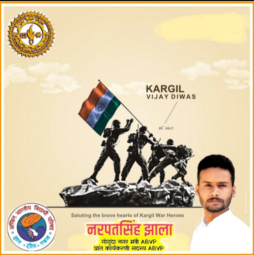 NGogunda's tweet photo. जय हिंद जय भारत
@BhanuJhilwara 
@PMOIndia 
@abvpchittor 
@ABVPVoice https://t.co/AP01tuO7Vx