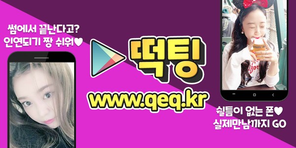 ttogtting4's tweet photo. 여의나루어플 홍대술집 #남항진동 #미남만남 #여의나루랜덤채팅 #타거스 #동오역 #여친대화 여의나루섹트 #말차가루 운연 #친구어플 #회기섹파찾기 부암만남앱 #부천몸짱 강서섹트 양천구미팅 

https://t.co/njYEvMZh2t https://t.co/65BNtF6g7N