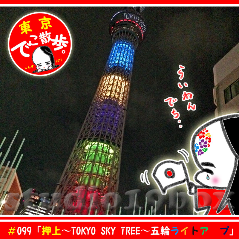 おでこ Odeco80 Twitter