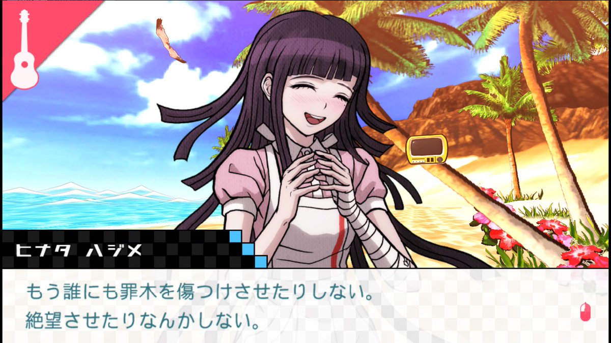 スーパーダンガンロンパ2完全初見プレイ感想行為 だんがんアイランド各キャラ攻略まとめ 2ページ目 Togetter