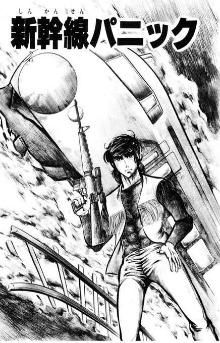 戦国SANADA紅蓮隊　1-3巻セット　平松伸二　日本文芸社 戦国SANADA紅蓮隊 1-3巻セット 平松伸二 日本文芸社 戦国SANADA紅蓮