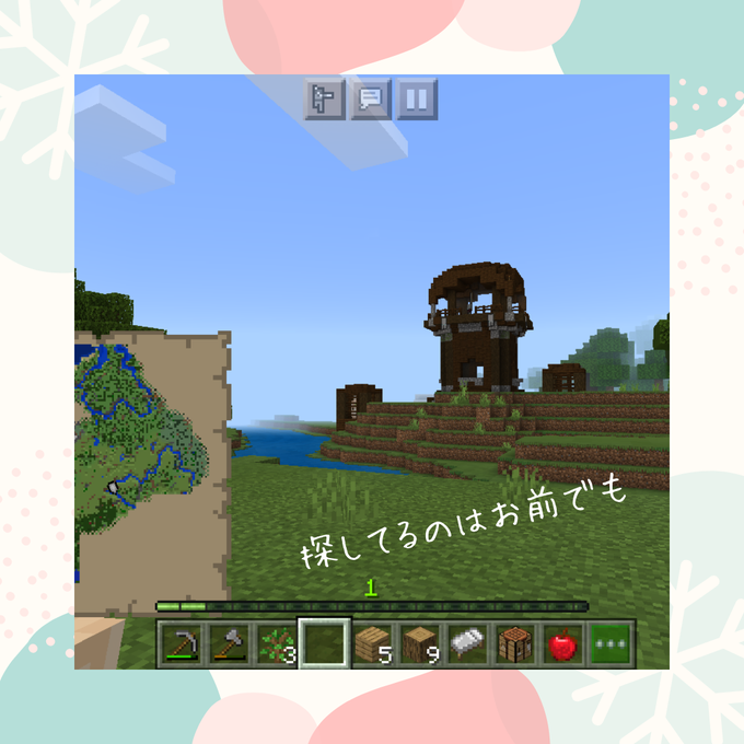 マイクラpeのtwitterイラスト検索結果 古い順