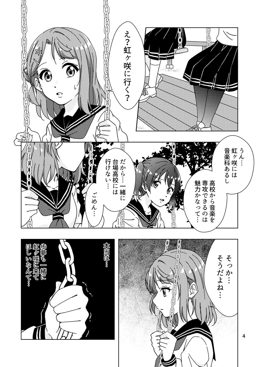 あなぽむ新刊「あなぽむ短編集その2」のサンプルです。
僕ラブは参加できないので申請通ればメロンブックスさんに委託します。
主にTwitterに上げていた漫画の再録で全28ページ(描きおろし7ページ)です。描き下ろしは捏造満載の中学生の頃のあなぽむのお話しです。
よろしくお願いします!? 
