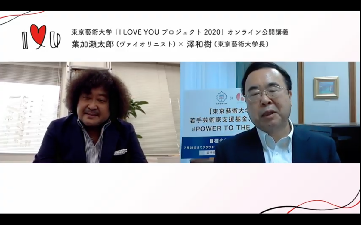 葉加瀬太郎 バイオリン のyahoo 検索 リアルタイム Twitter ツイッター をリアルタイム検索