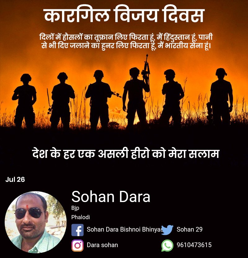 SohanDara6's tweet photo. Salute https://t.co/yzPaYRogz2