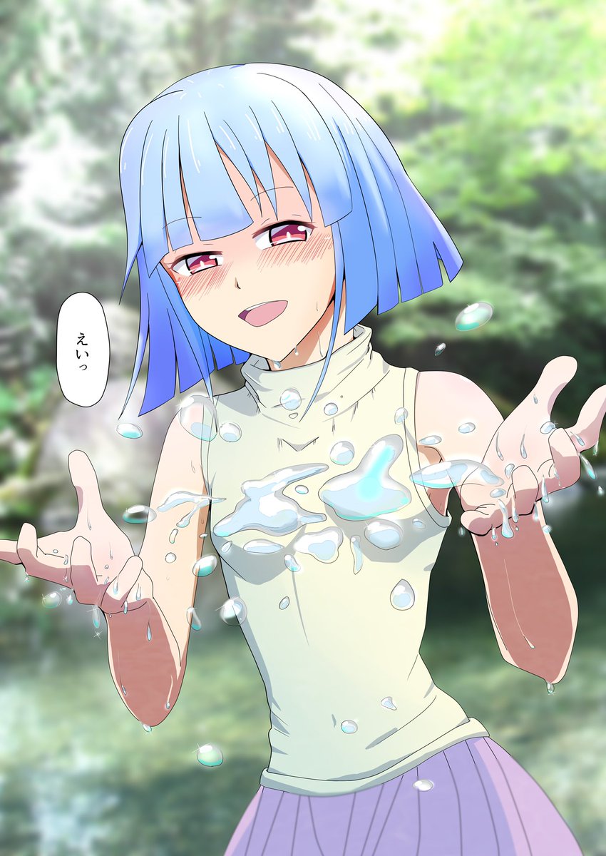 #うるせぇ推しは尊いんだよ 