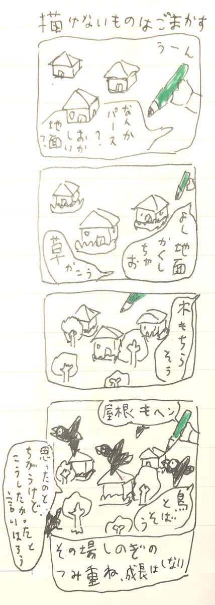 か 