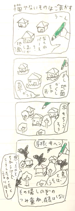 か 
