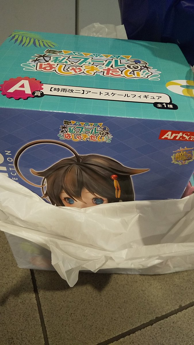 一番くじ艦これ