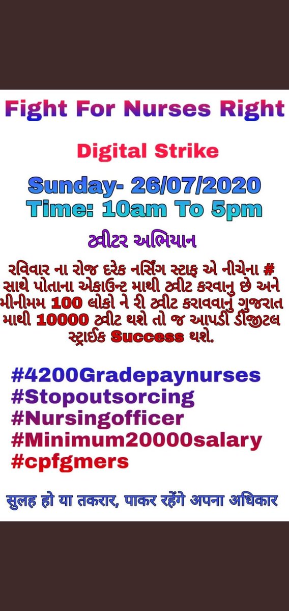 MitRoshiya's tweet photo. #4200gradepayNurses #stopoutsourcing #Minimum20000salary #cpfgmers #Nursingofficer https://t.co/kU3l1fV6rA