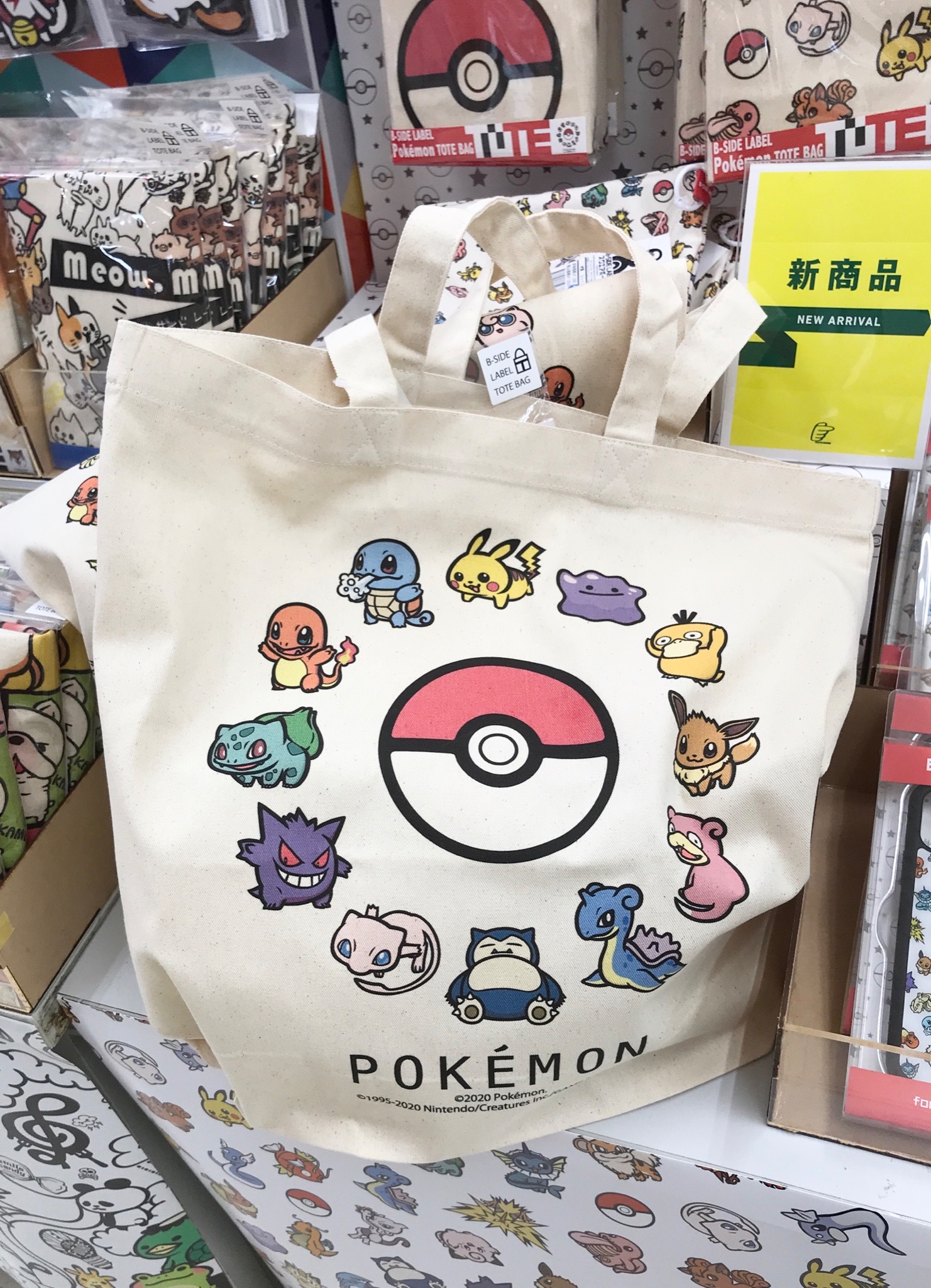 東急ハンズ渋谷店 かわいいポケモンが72種も B Side Labelのステッカーは Uvカット で防水仕様 だから 水筒やスーツケースなど 色んなところに貼って楽しめます ポケモンステッカー 350円 税 ピカチュウ トートバッグもあるよ ハンズ渋谷