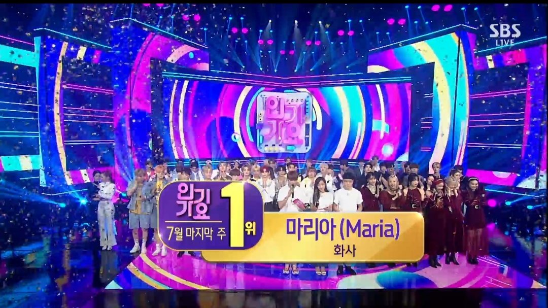 MamamooCharts's tweet photo. #HWASA 'María' has won 1st place on inkigayo today!! This marks Hwasa's 3rd music show win as a solo artist👑👏

#Maria1stwin 
@RBW_MAMAMOO https://t.co/HnkbIqStOg