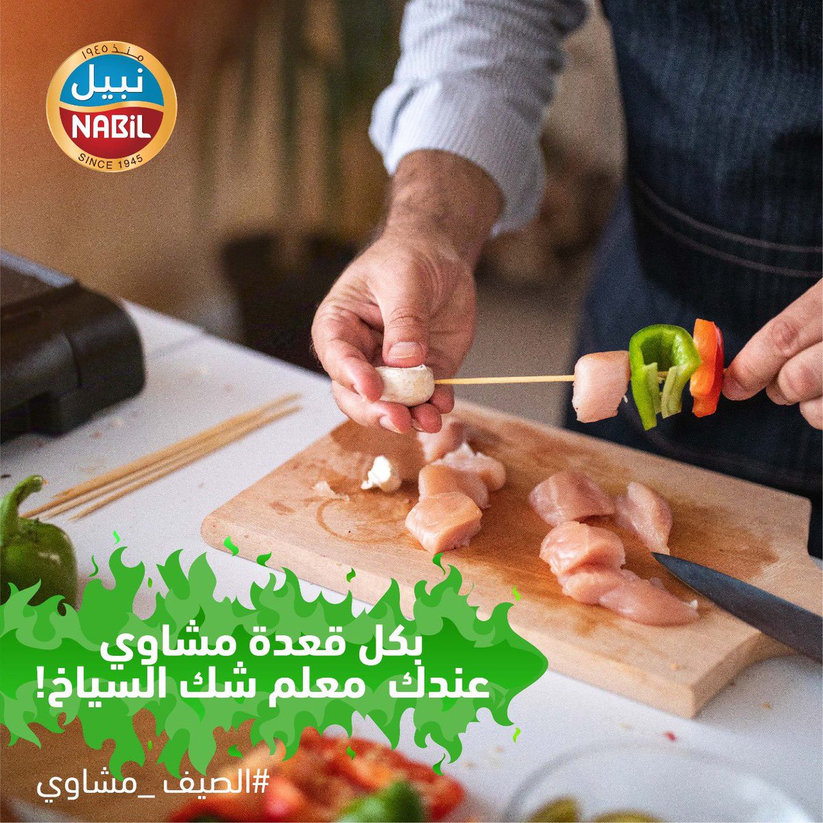 NabilFoods's tweet photo. واحد لولاه قعدة المشاوي ما بتصير... معلم التنظيم والشك
#نبيل #معلم_شك #ااصيف_مشاوي https://t.co/pd5jyAupLN
