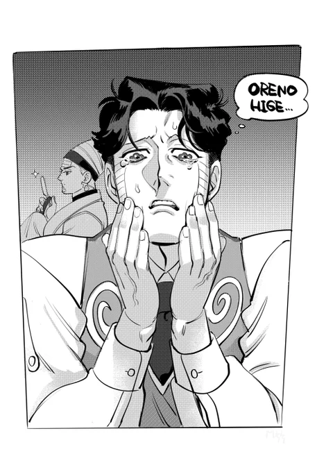 ぴえん? 