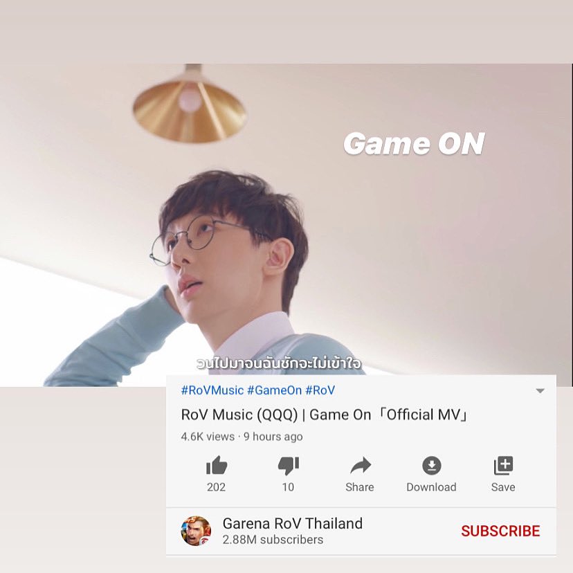 MV เรื่องแรกเขินๆหน่อย 
แต่ก็ฝากหน่อยเน้อ Game ON !! 

youtu.be/hzO-HukUJNA