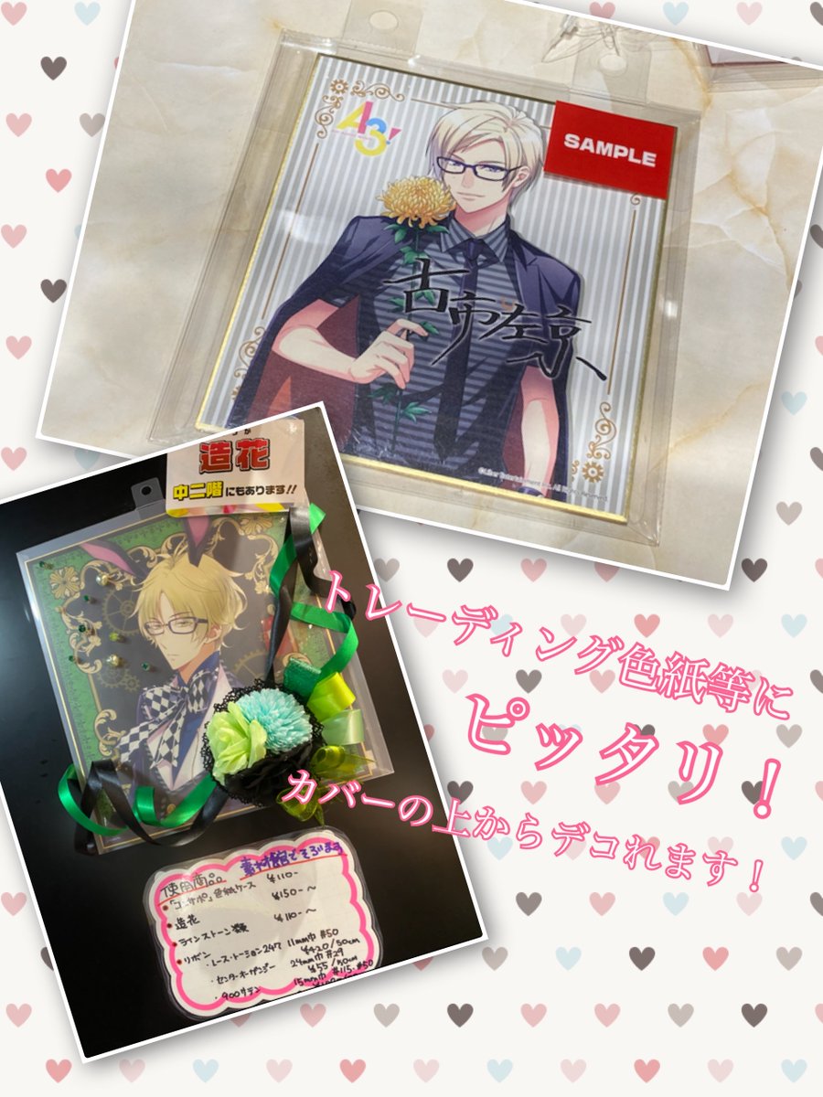 色紙ケース Twitter Search Twitter