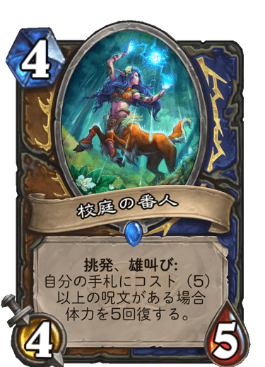 校庭のtwitterイラスト検索結果 古い順 校庭のtwitterイラスト検索結果 古い順
