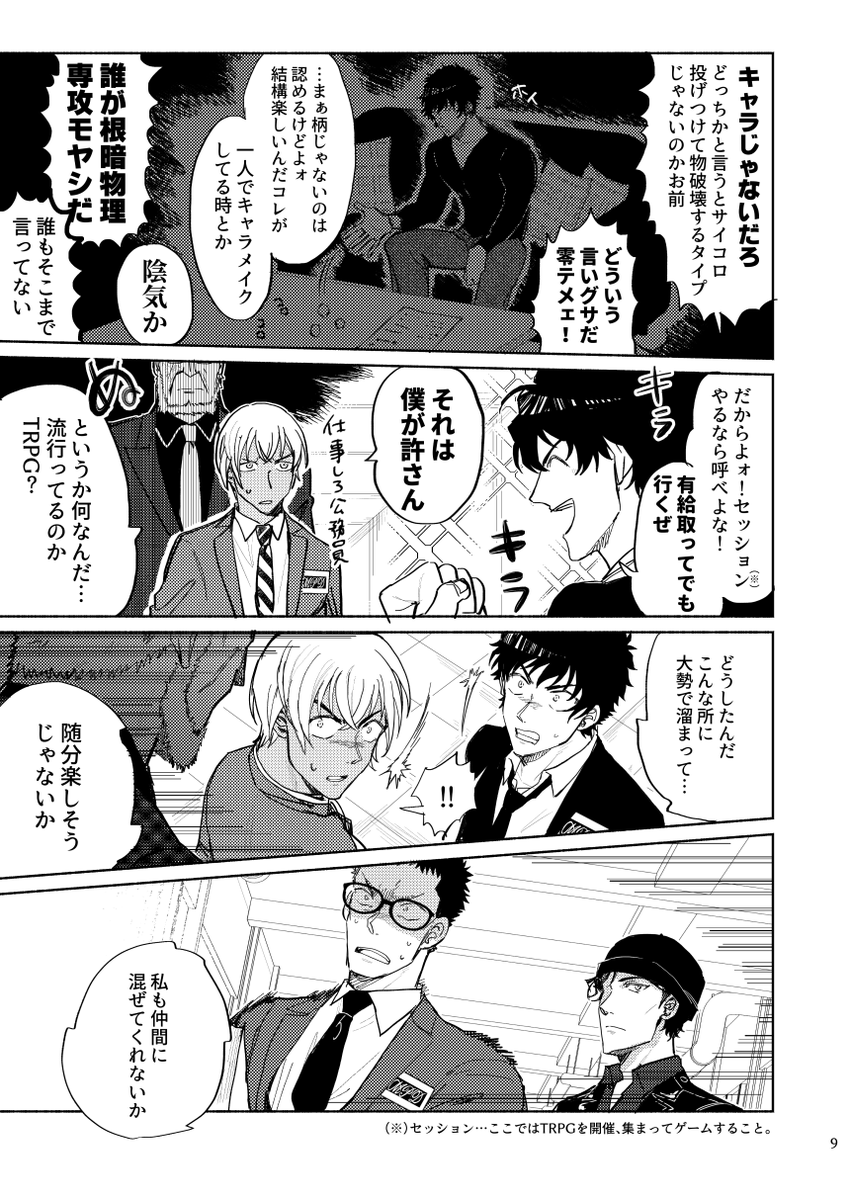 ② 