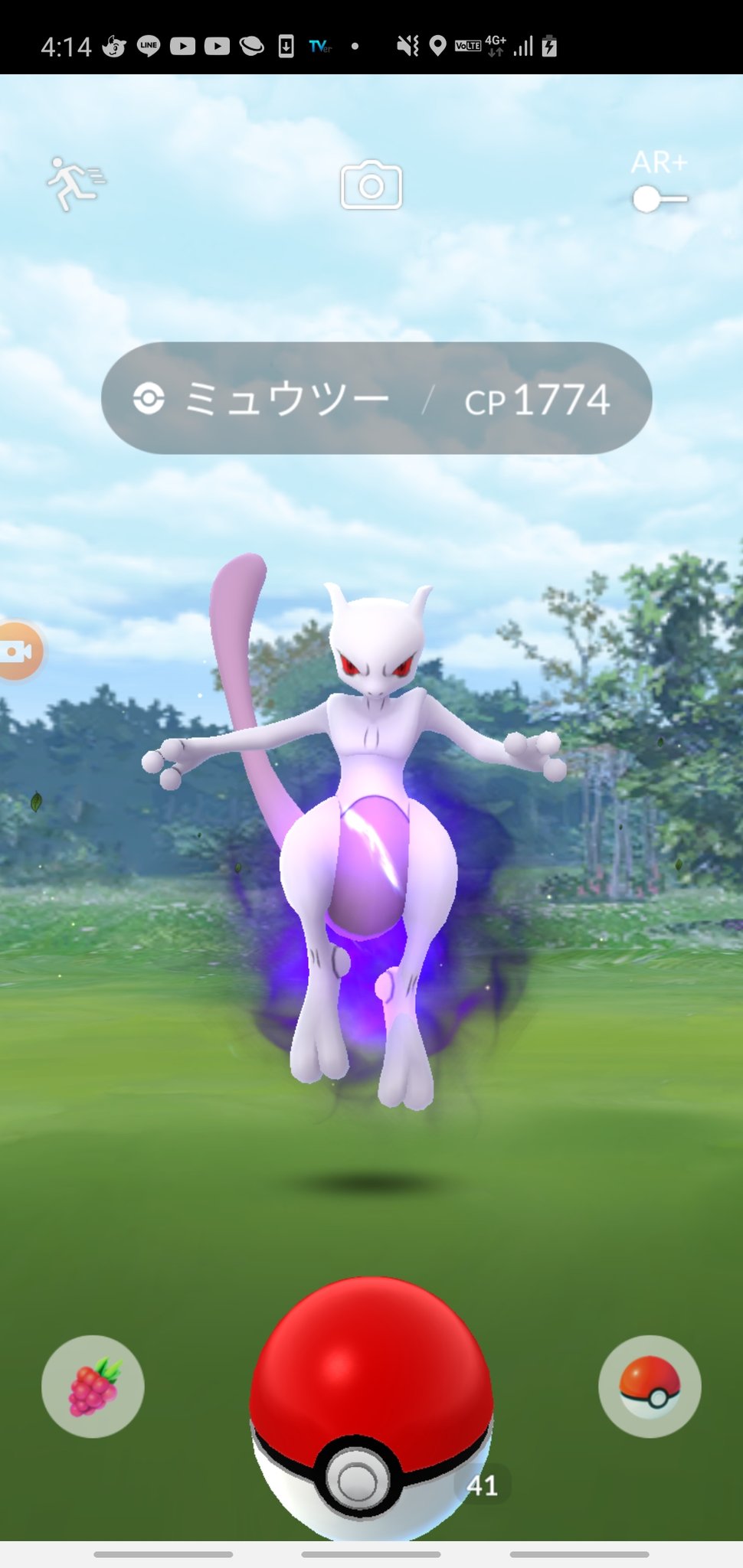 スガポケ シャドウミュウツーgetです 紫のオーラがカッコいい 個体値は攻撃maxの91パー レイドや対戦で使いたい 色違い集めでラスト頑張ります ポケモンgo ポケモンgofest シャドウ ミュウツー T Co Atm86n0gkd Twitter