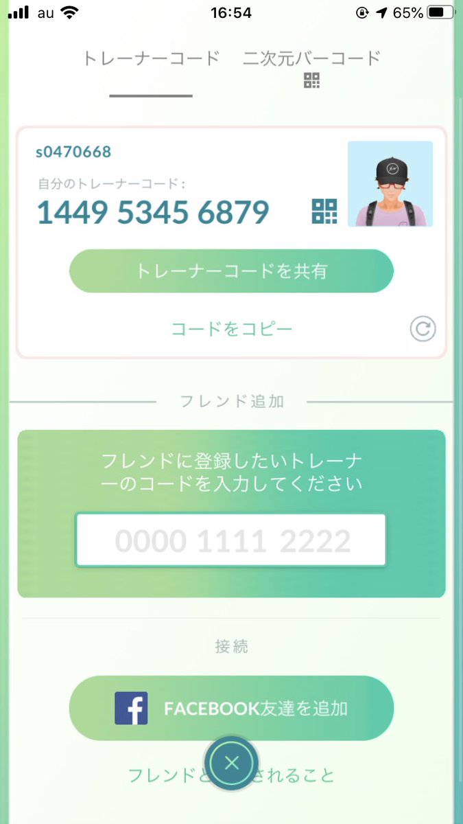 ss470ss1's tweet photo. ギラティナレイド成立しないので、招待してくださる方募集します！
#ポケモンgo 
#ギラティナ https://t.co/zg2bOJoOfG
