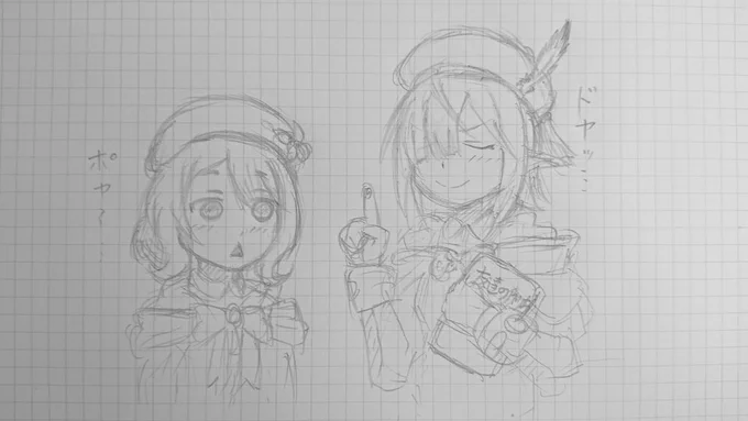 こういうのはどうでしょうか?🤔
コッコロたんに先輩ぶるアオイちゃん 