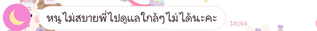 dnttouchmydaddy's tweet photo. คุณพระจันทร์สีชมพูน่ารักนะคะ แค่บอกว่ารู้สึกเหมือนจะไม่สบายเอง 💗
🌈 — #รีฟอล #รีฟรีฟอลฟรี #รีฟอลฟรีขิง #รีฟอลฟรีฟอล #rtฟอลฟรี #แอคขิงแฟน #แอคขิง https://t.co/oToxwlUco2