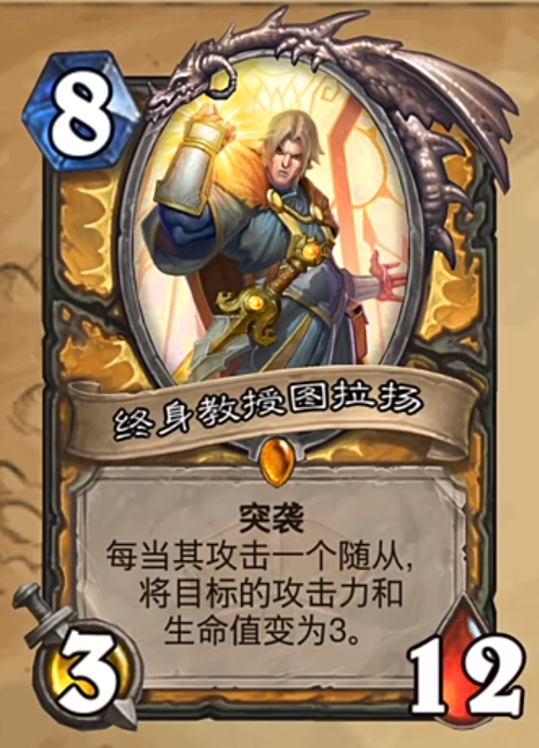 Soda The New Cards Released By Chinese Most Popular Streamer Yilingsama T Co Vcudxns8 Twitter