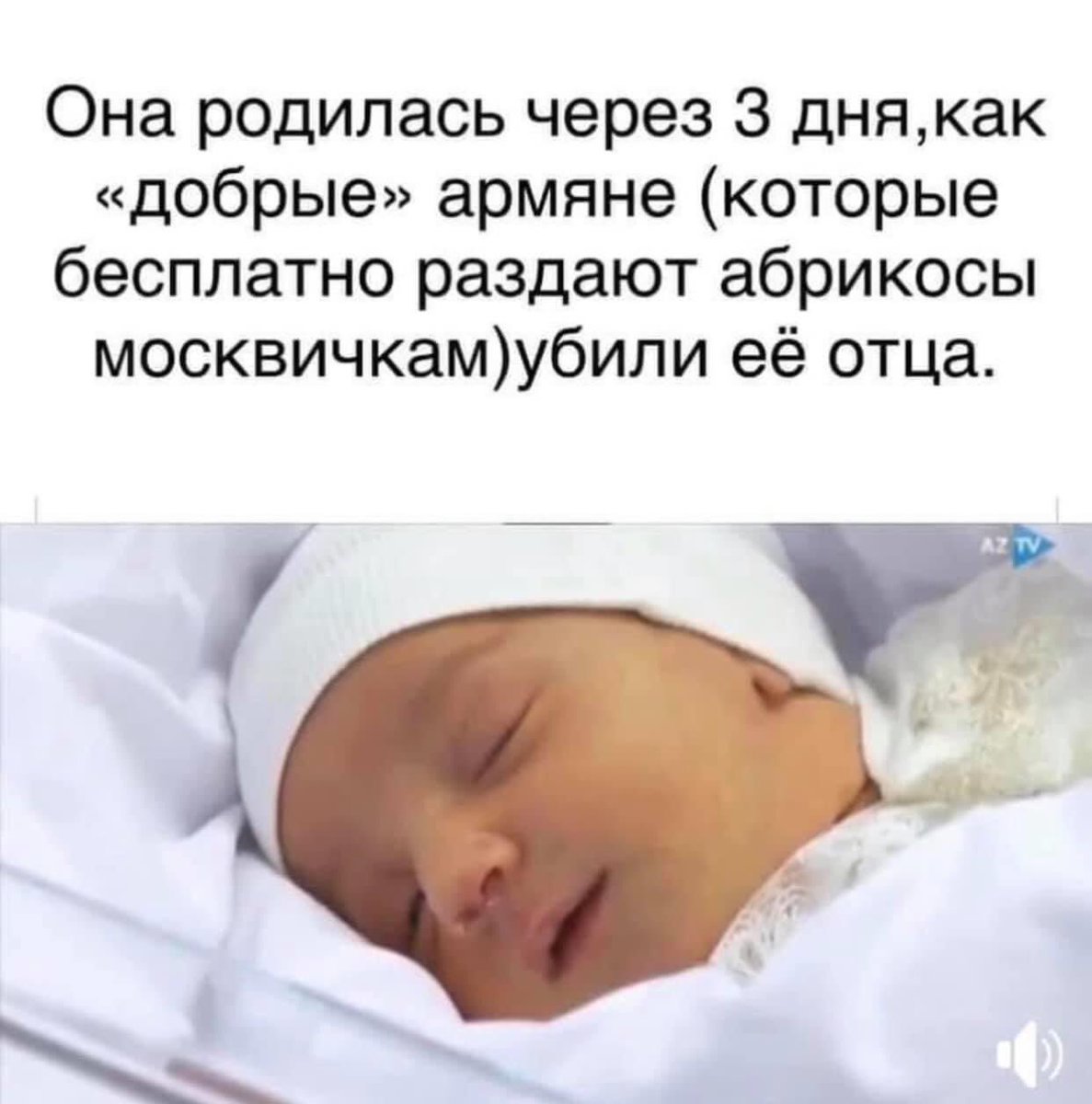 Остановите агрессию Армении! #карабахэтоазербайджан ! #StopArmenianAggression
#армянскиеабрикосы