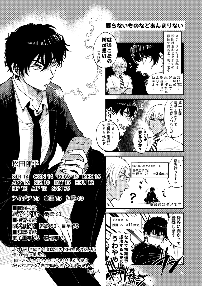 ② 