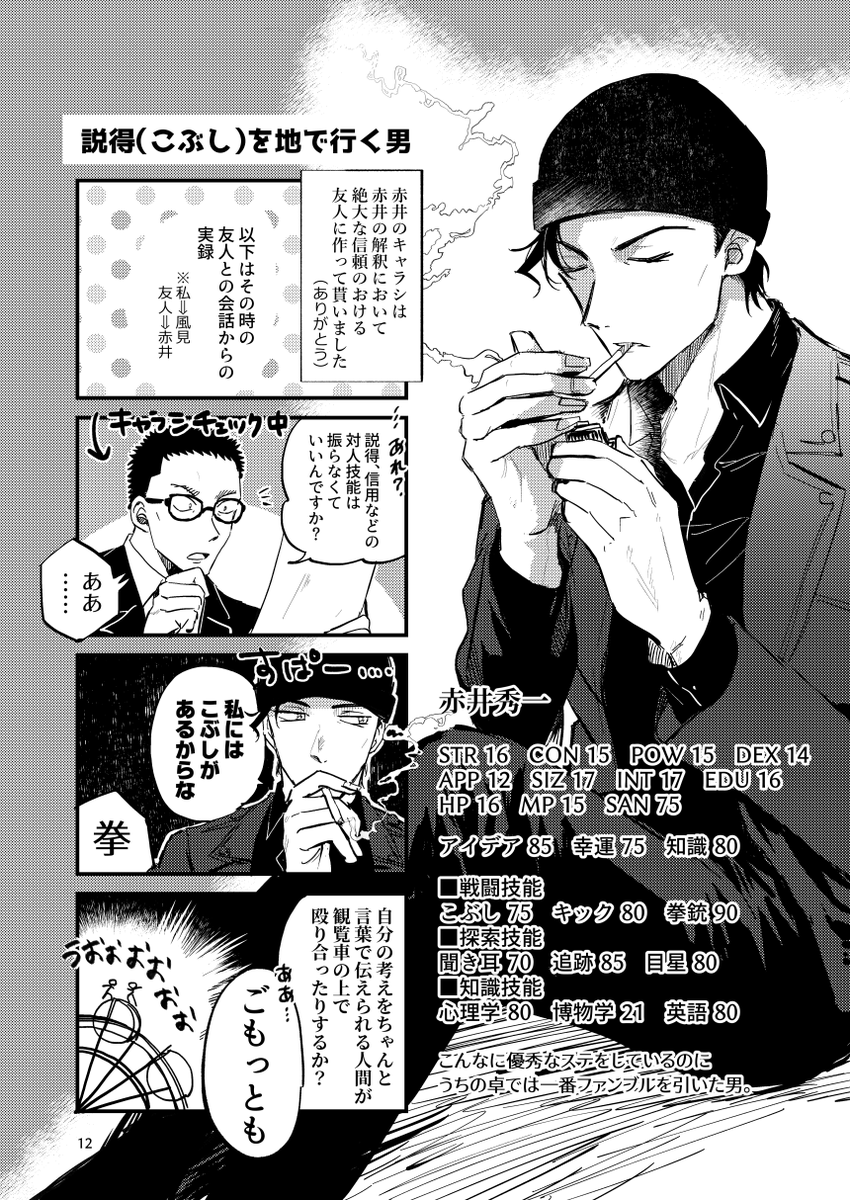 ② 