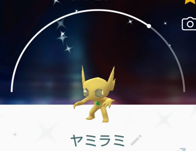 色違いヤミラミのtwitterイラスト検索結果