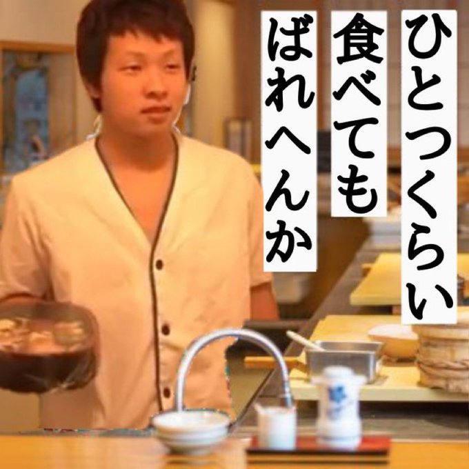週刊淫夢 一つくらい食べてもばれへんか 配達員はなぜ食べてはだめなのか 誘惑に負けてもいいじゃない 現代の常識に一石を投じたドキュメンタリー 週刊淫夢 一つくらい食べてもばれへんか 配達員はなぜ食べてはだめなのか 誘惑に負けてもいいじゃない 現代の常識に一石を投じたドキュメンタリー